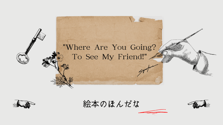 Where Are You Going? To See My Friend! | FACE アジアの小さな教室